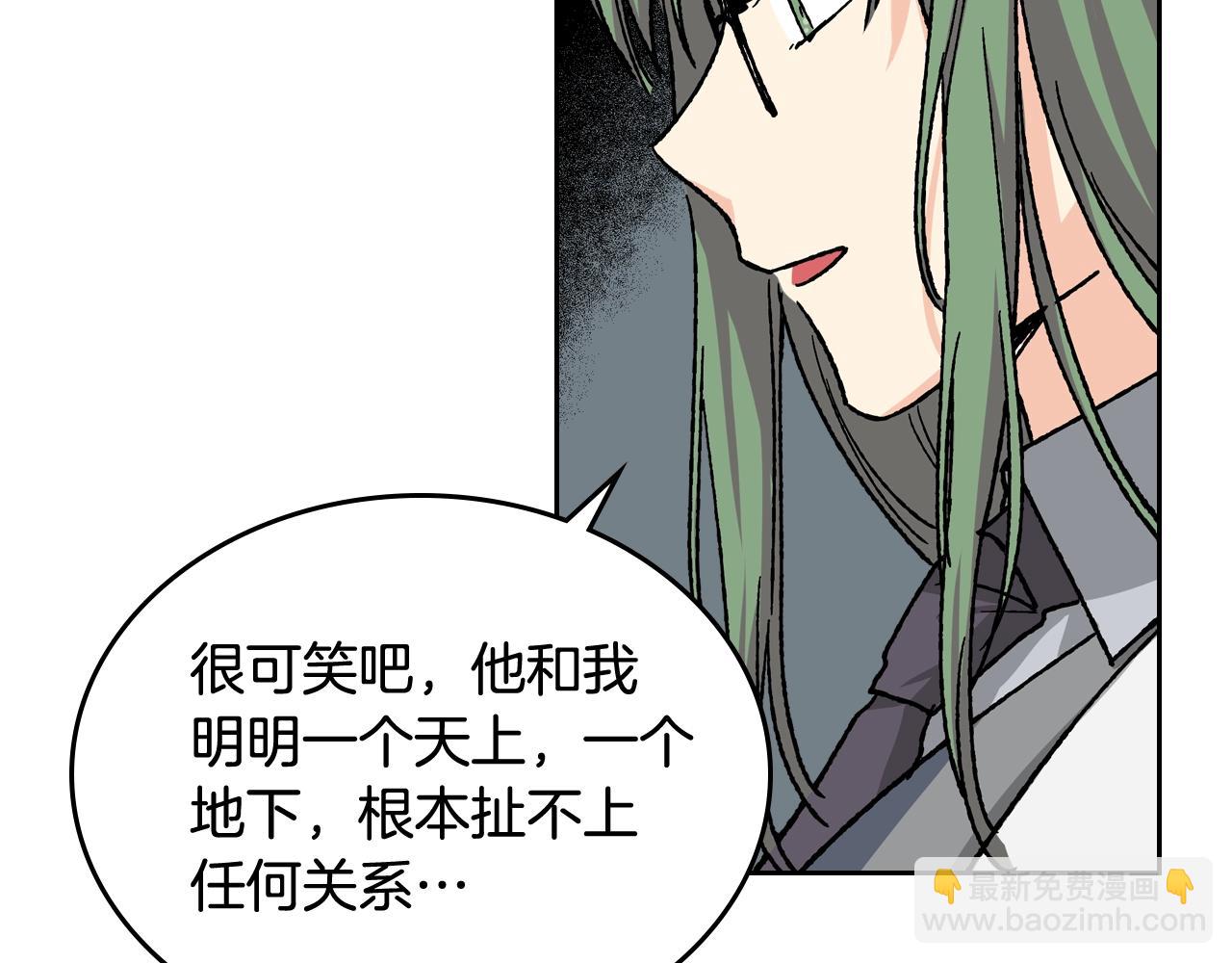 毒皇妃也有可愛閨蜜？ - 第23話 她瘋了？(3/4) - 3