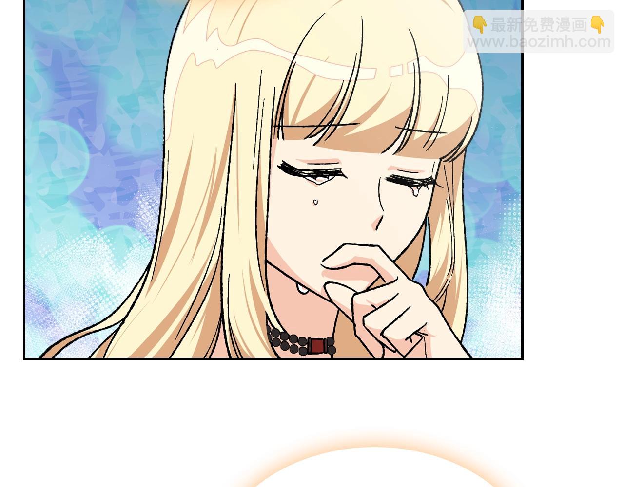 毒皇妃也有可愛閨蜜？ - 第23話 她瘋了？(1/4) - 6