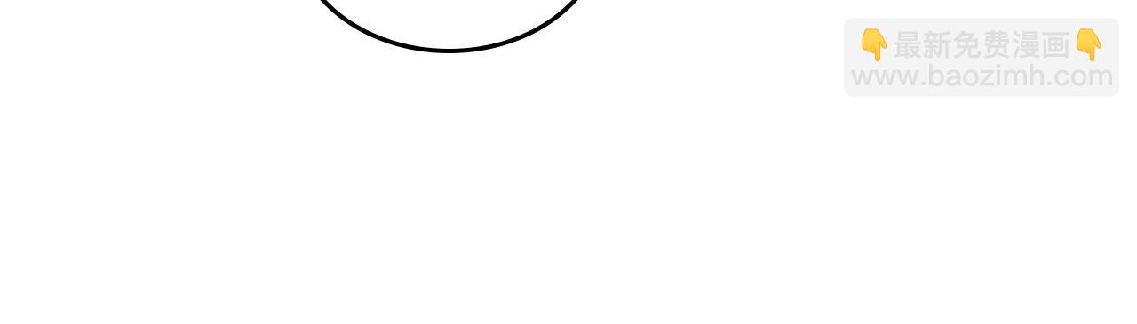 毒皇妃也有可愛閨蜜？ - 第23話 她瘋了？(1/4) - 5