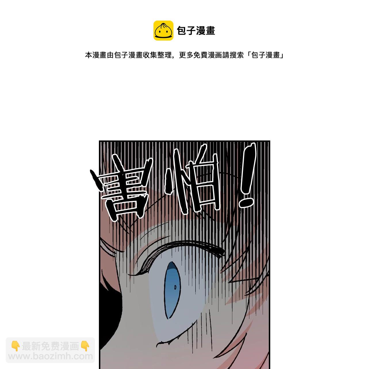 毒皇妃也有可愛閨蜜？ - 第23話 她瘋了？(1/4) - 2