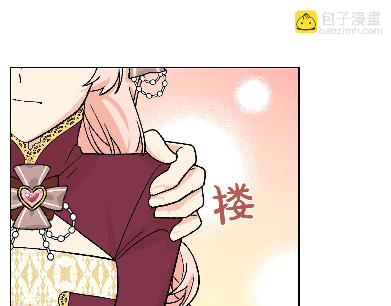 毒皇妃也有可愛閨蜜？ - 第23話 她瘋了？(2/4) - 5