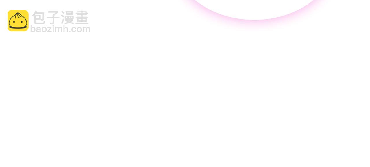 毒皇妃也有可愛閨蜜？ - 第23話 她瘋了？(2/4) - 2