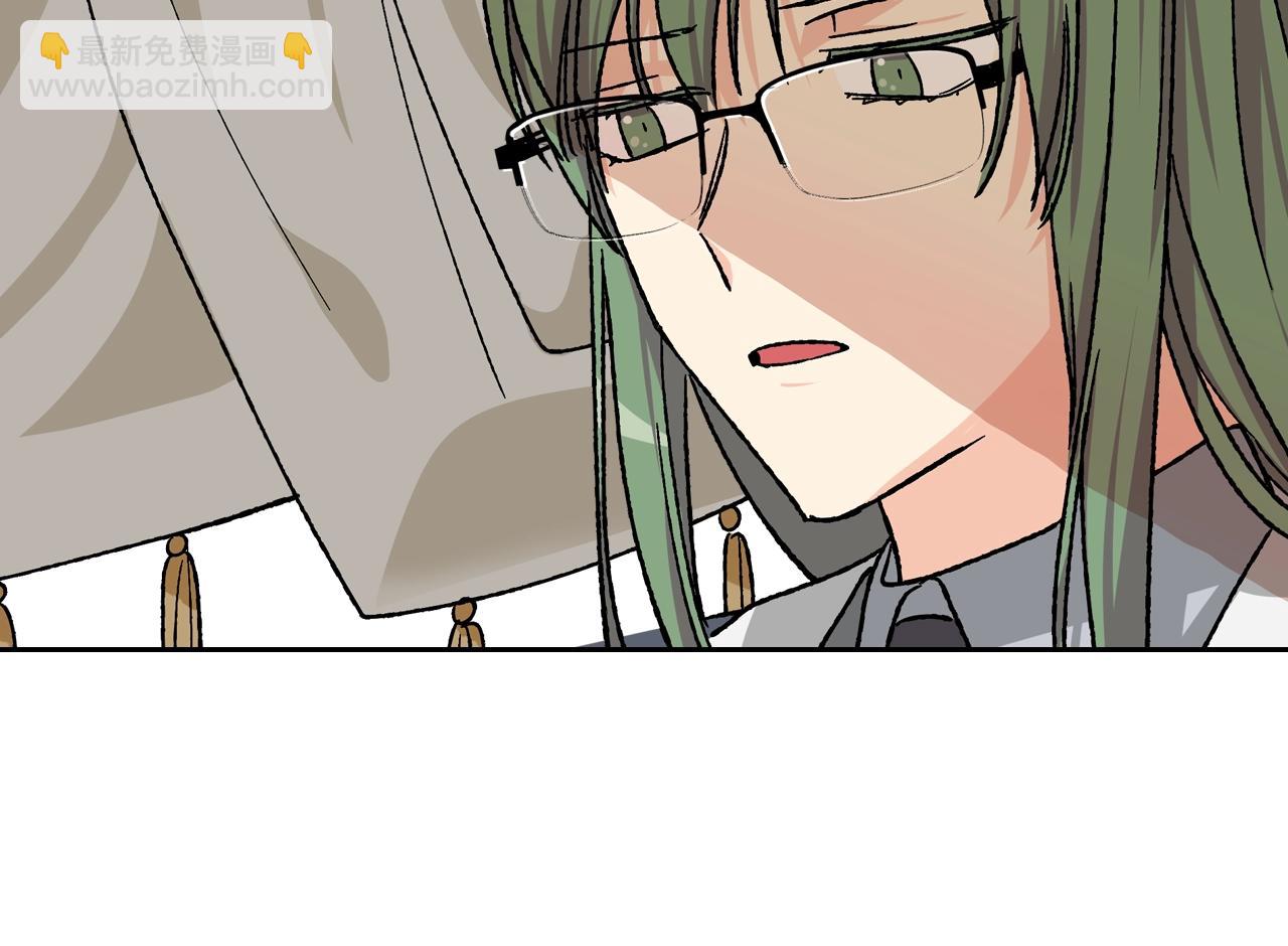 毒皇妃也有可愛閨蜜？ - 第23話 她瘋了？(2/4) - 3