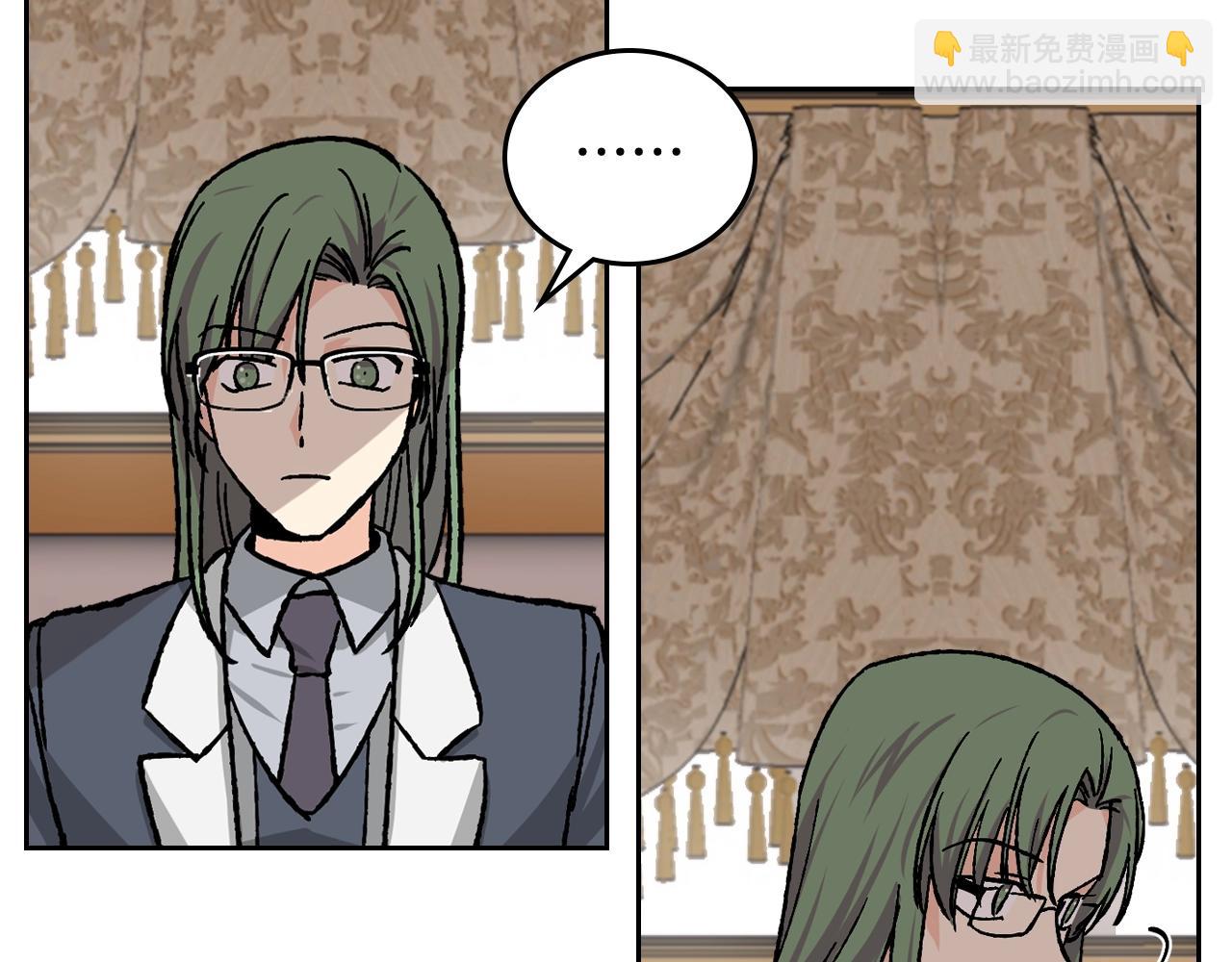 毒皇妃也有可愛閨蜜？ - 第23話 她瘋了？(2/4) - 7