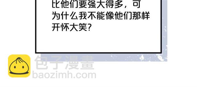 毒皇妃也有可愛閨蜜？ - 第25話 人生的意義？(3/3) - 1