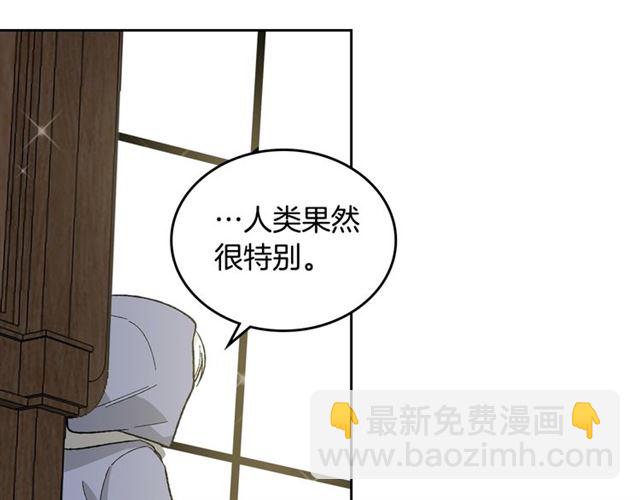 毒皇妃也有可愛閨蜜？ - 第25話 人生的意義？(3/3) - 3