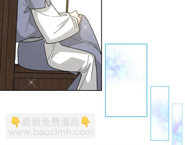 毒皇妃也有可愛閨蜜？ - 第25話 人生的意義？(3/3) - 4