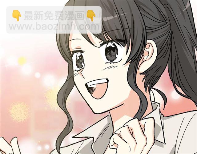 毒皇妃也有可愛閨蜜？ - 第25話 人生的意義？(3/3) - 7