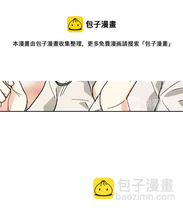 毒皇妃也有可愛閨蜜？ - 第25話 人生的意義？(3/3) - 1