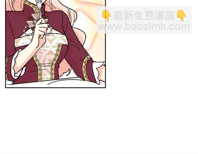 毒皇妃也有可愛閨蜜？ - 第25話 人生的意義？(3/3) - 5