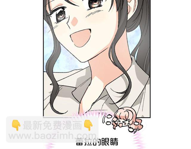 毒皇妃也有可愛閨蜜？ - 第25話 人生的意義？(3/3) - 2