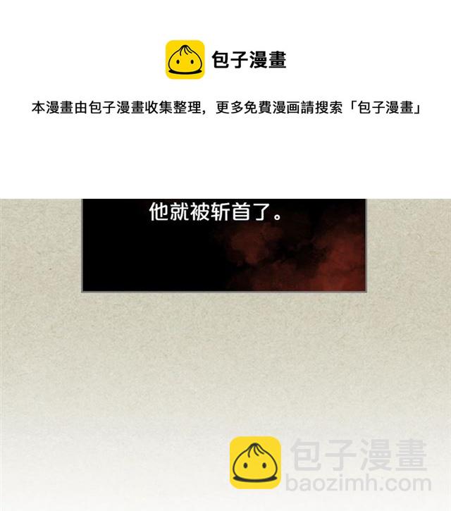 毒皇妃也有可愛閨蜜？ - 第25話 人生的意義？(3/3) - 7