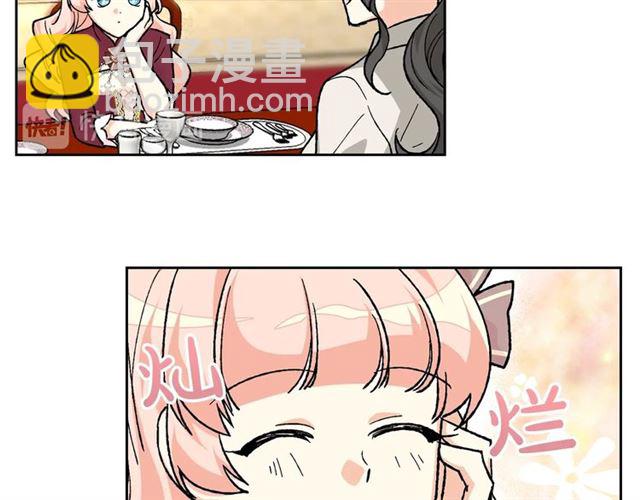 毒皇妃也有可愛閨蜜？ - 第25話 人生的意義？(3/3) - 2