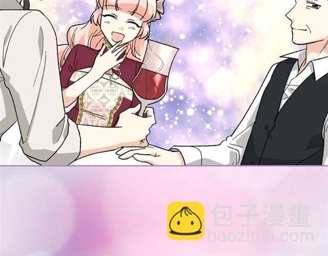 毒皇妃也有可愛閨蜜？ - 第25話 人生的意義？(3/3) - 4