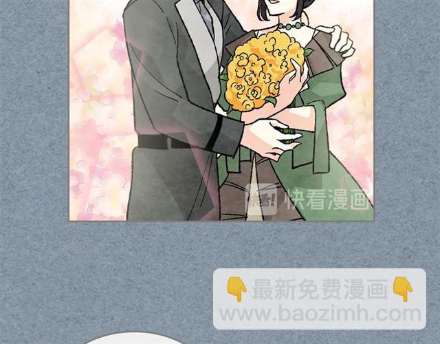 毒皇妃也有可愛閨蜜？ - 第25話 人生的意義？(1/3) - 8