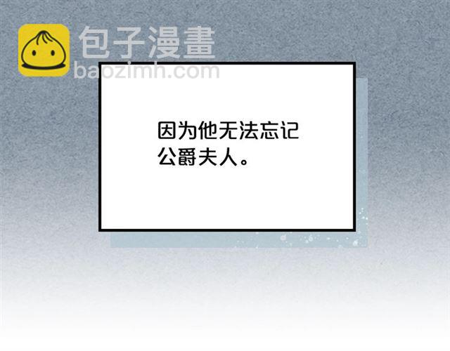 毒皇妃也有可愛閨蜜？ - 第25話 人生的意義？(1/3) - 4