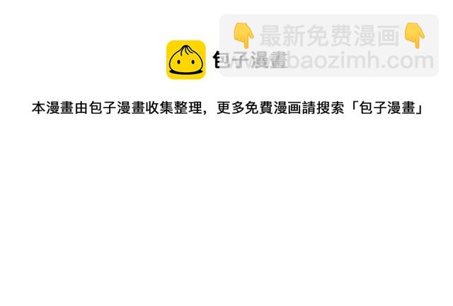 毒皇妃也有可愛閨蜜？ - 第25話 人生的意義？(1/3) - 5