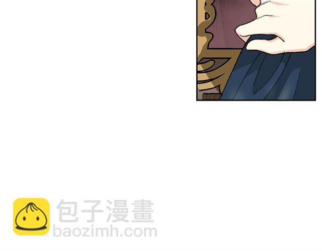 毒皇妃也有可愛閨蜜？ - 第25話 人生的意義？(1/3) - 3