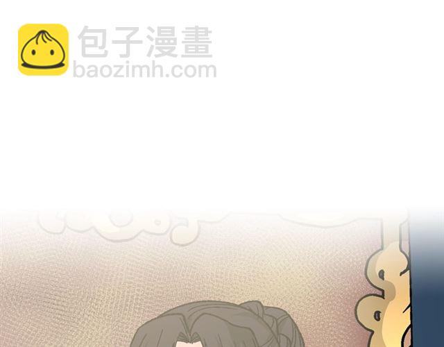 毒皇妃也有可愛閨蜜？ - 第25話 人生的意義？(1/3) - 4