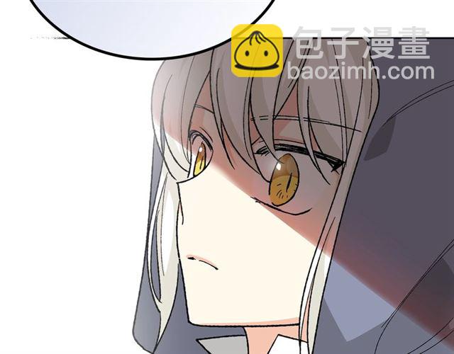 毒皇妃也有可愛閨蜜？ - 第25話 人生的意義？(1/3) - 7