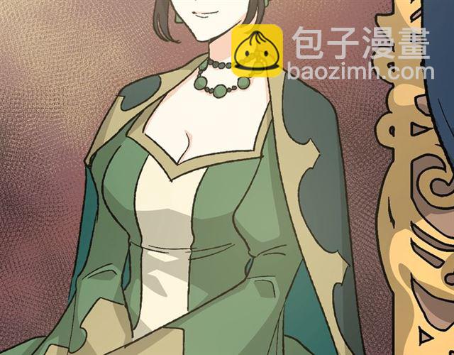 毒皇妃也有可愛閨蜜？ - 第25話 人生的意義？(1/3) - 5