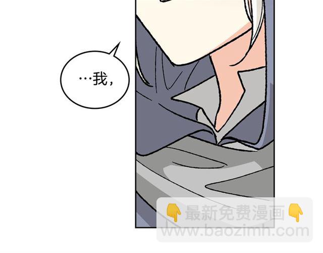 毒皇妃也有可愛閨蜜？ - 第25話 人生的意義？(1/3) - 2