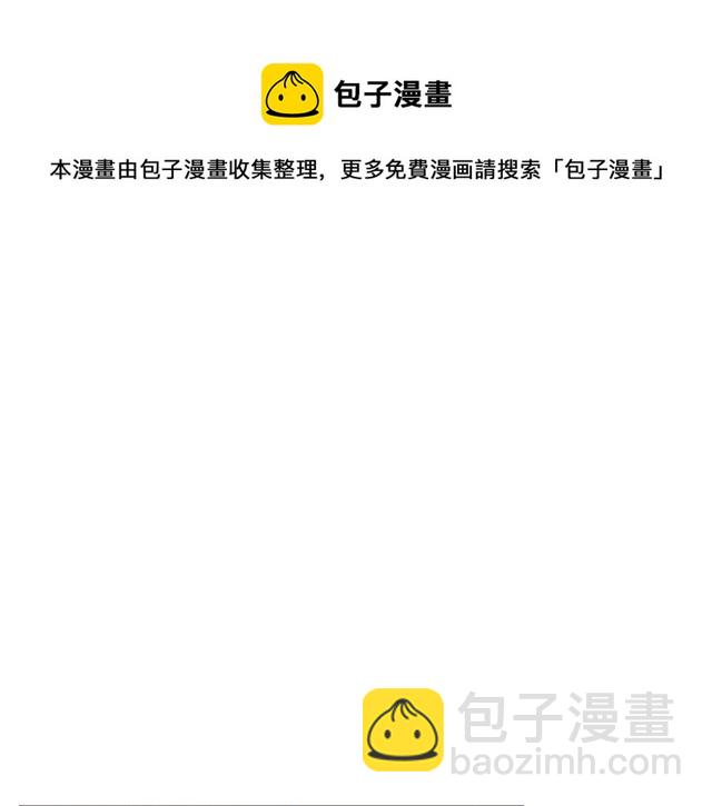 毒皇妃也有可愛閨蜜？ - 第25話 人生的意義？(2/3) - 5