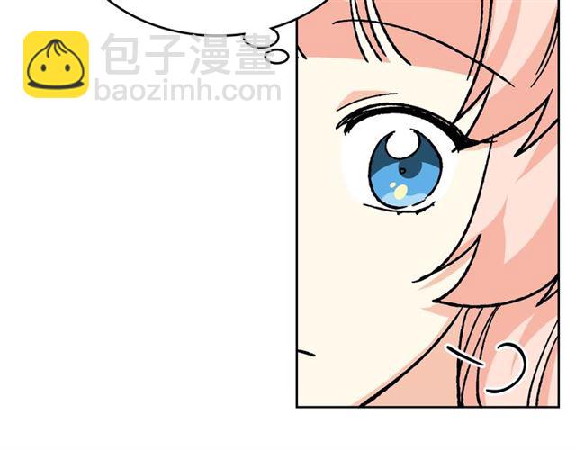 毒皇妃也有可愛閨蜜？ - 第25話 人生的意義？(2/3) - 8