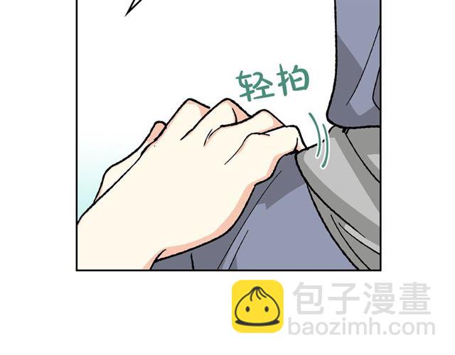 毒皇妃也有可愛閨蜜？ - 第25話 人生的意義？(2/3) - 2