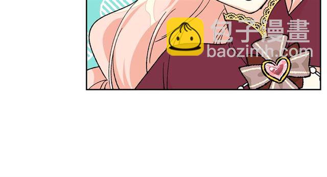 毒皇妃也有可愛閨蜜？ - 第25話 人生的意義？(2/3) - 6