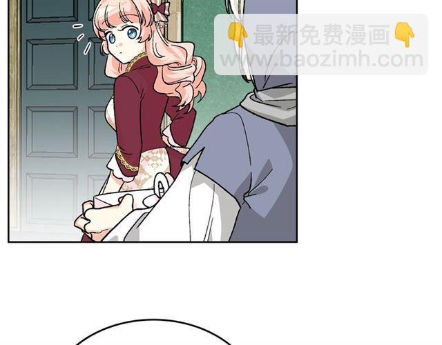 毒皇妃也有可愛閨蜜？ - 第25話 人生的意義？(2/3) - 2