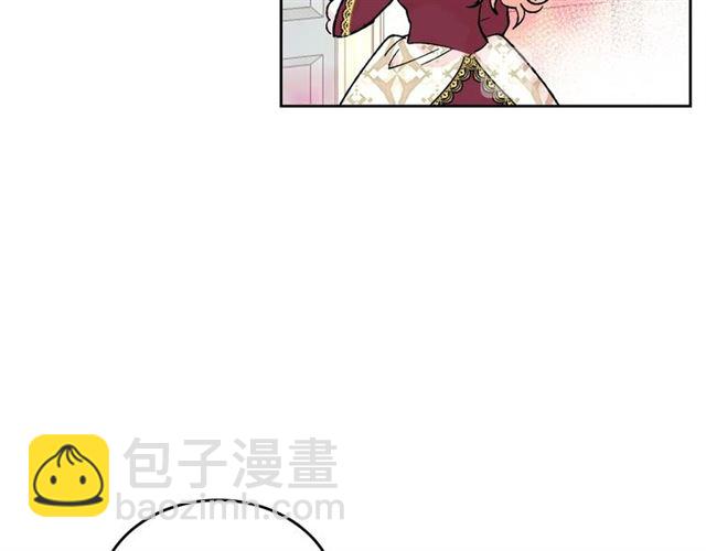 毒皇妃也有可愛閨蜜？ - 第25話 人生的意義？(2/3) - 1