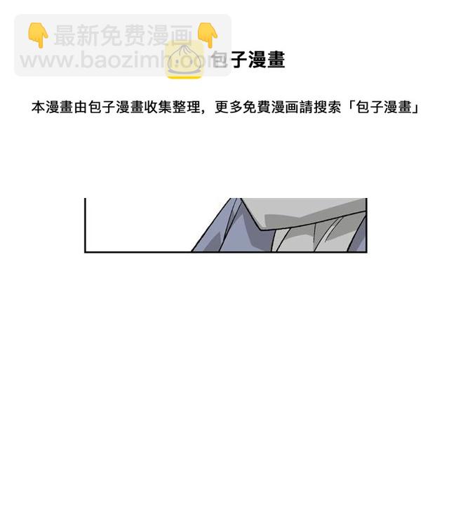 毒皇妃也有可愛閨蜜？ - 第25話 人生的意義？(2/3) - 3