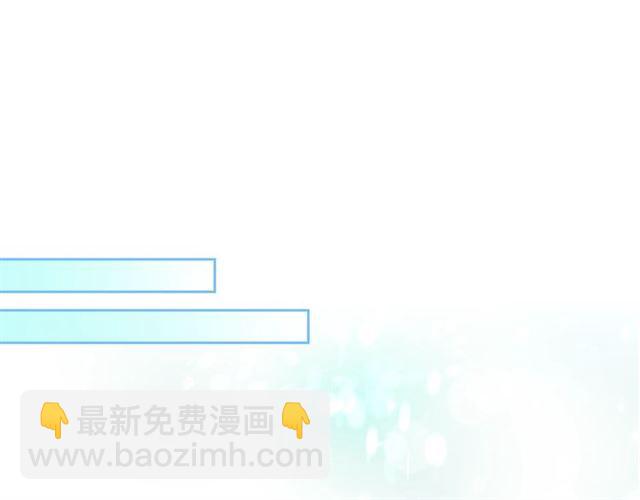 毒皇妃也有可愛閨蜜？ - 第25話 人生的意義？(2/3) - 4