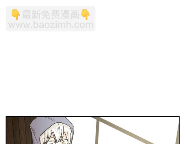 毒皇妃也有可愛閨蜜？ - 第25話 人生的意義？(2/3) - 6