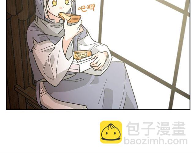 毒皇妃也有可愛閨蜜？ - 第25話 人生的意義？(2/3) - 7