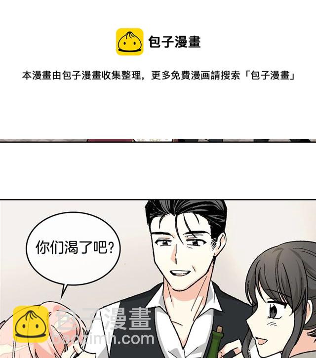 毒皇妃也有可愛閨蜜？ - 第25話 人生的意義？(2/3) - 5