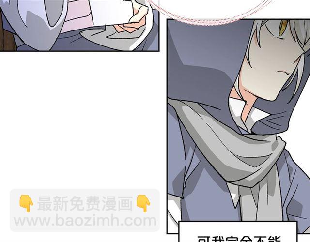 毒皇妃也有可愛閨蜜？ - 第25話 人生的意義？(2/3) - 1