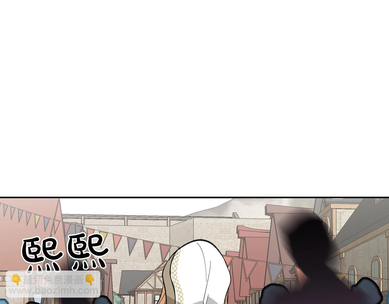 毒皇妃也有可愛閨蜜？ - 第27話 變數(3/3) - 3