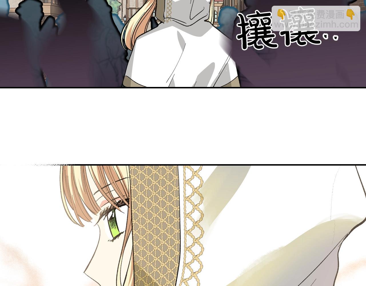 毒皇妃也有可愛閨蜜？ - 第27話 變數(3/3) - 4