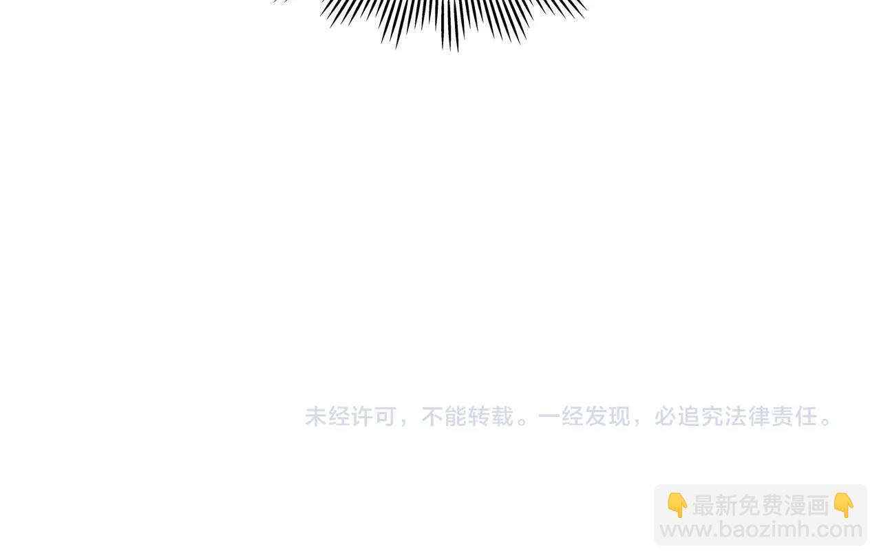 毒皇妃也有可愛閨蜜？ - 第27話 變數(3/3) - 1