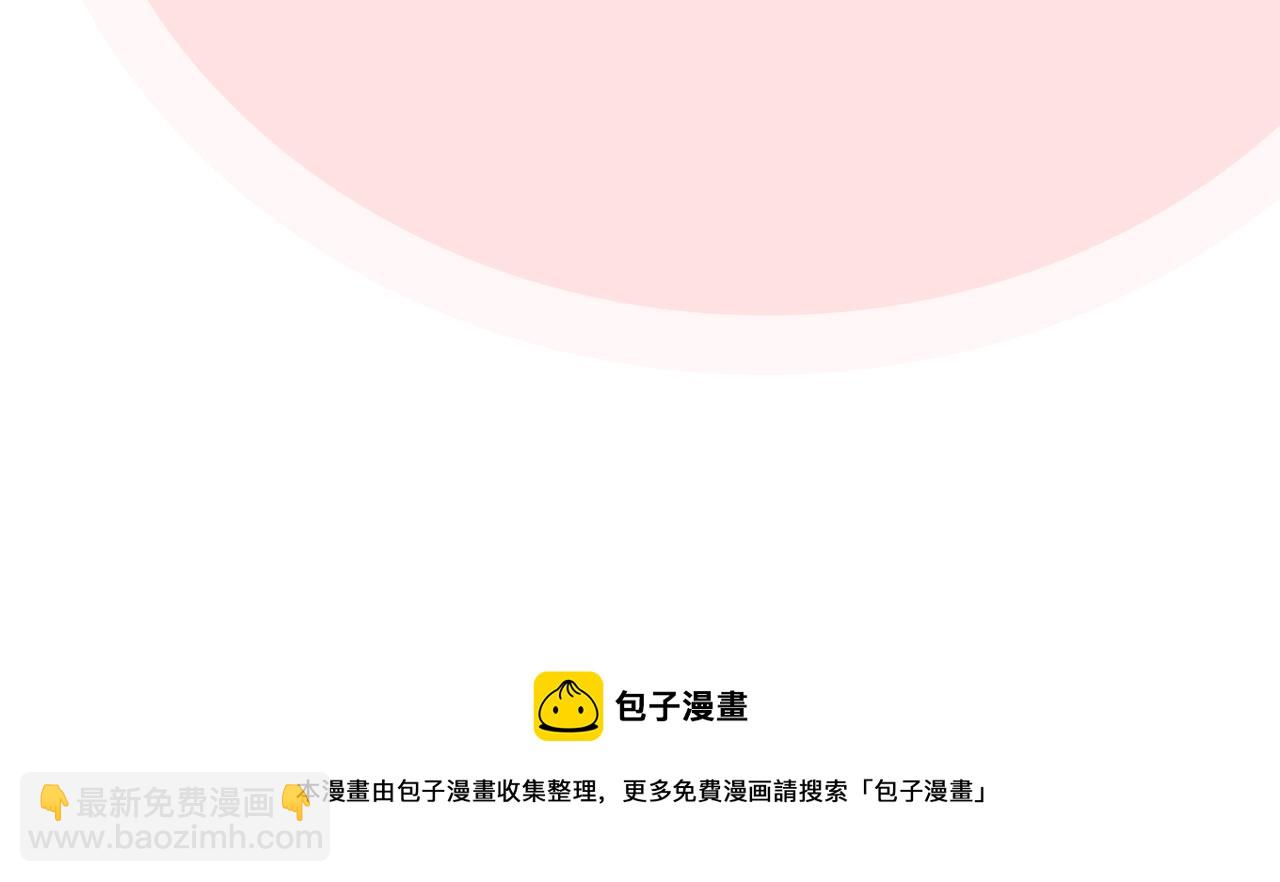 毒皇妃也有可愛閨蜜？ - 第27話 變數(3/3) - 3