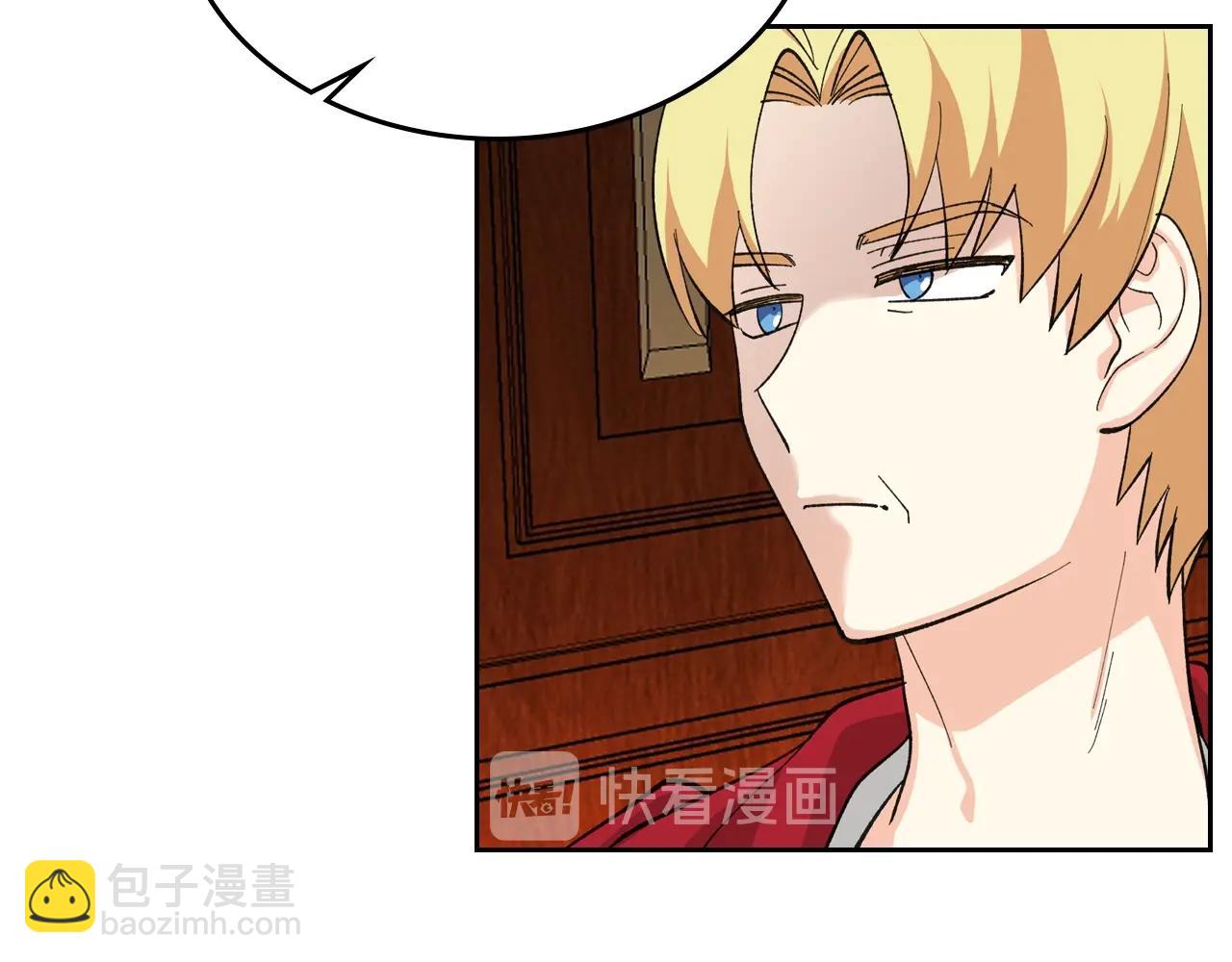 毒皇妃也有可愛閨蜜？ - 第27話 變數(1/3) - 5