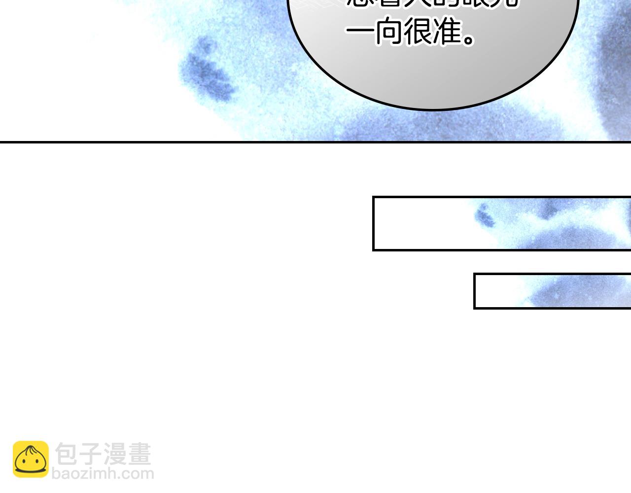 毒皇妃也有可愛閨蜜？ - 第27話 變數(1/3) - 5