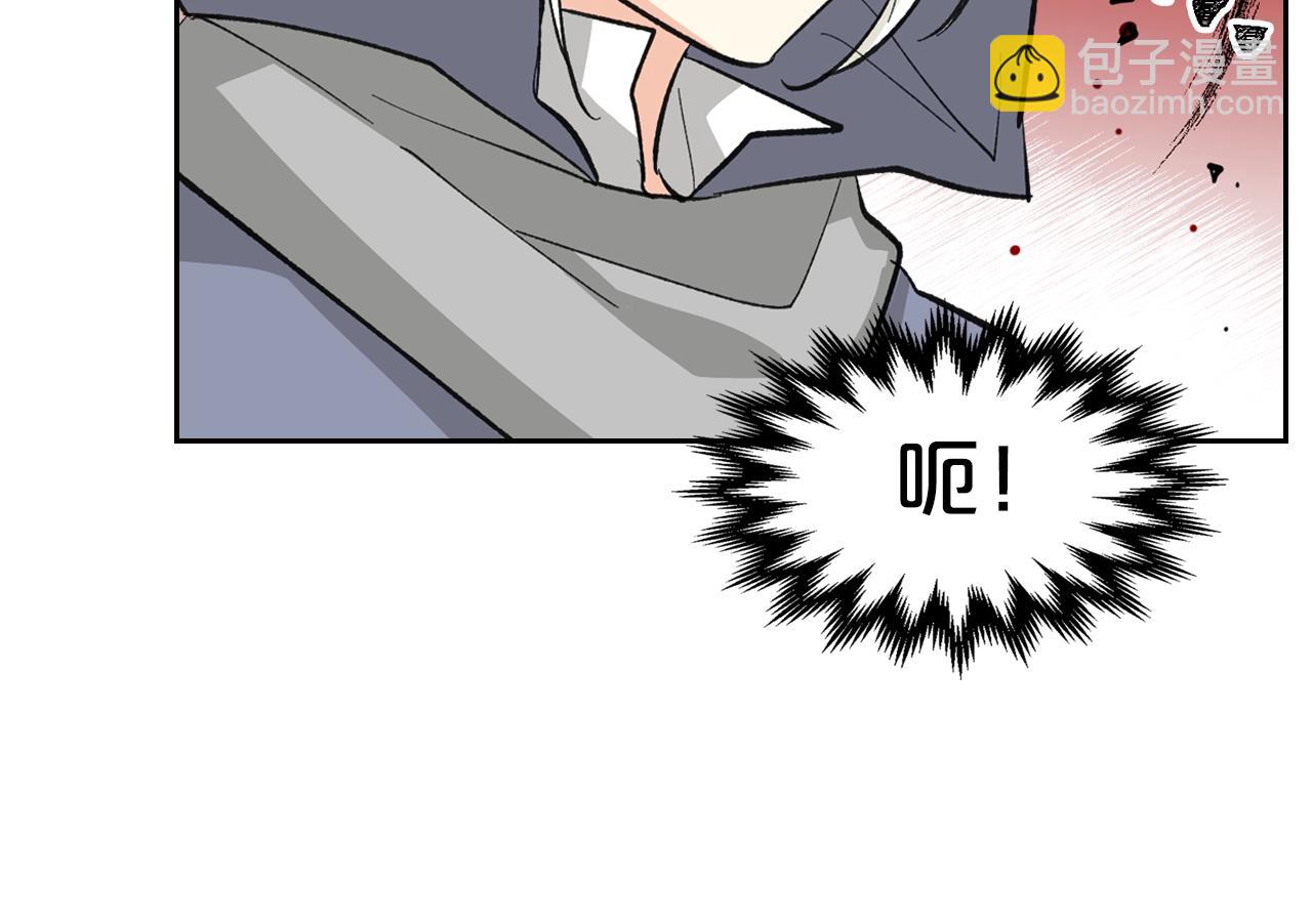 毒皇妃也有可愛閨蜜？ - 第27話 變數(2/3) - 5