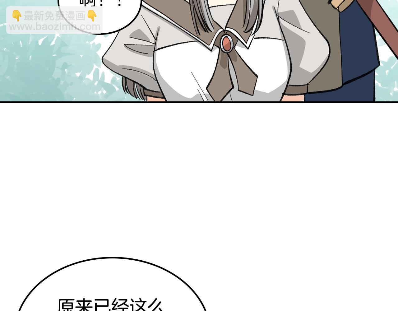 毒皇妃也有可愛閨蜜？ - 第27話 變數(2/3) - 8