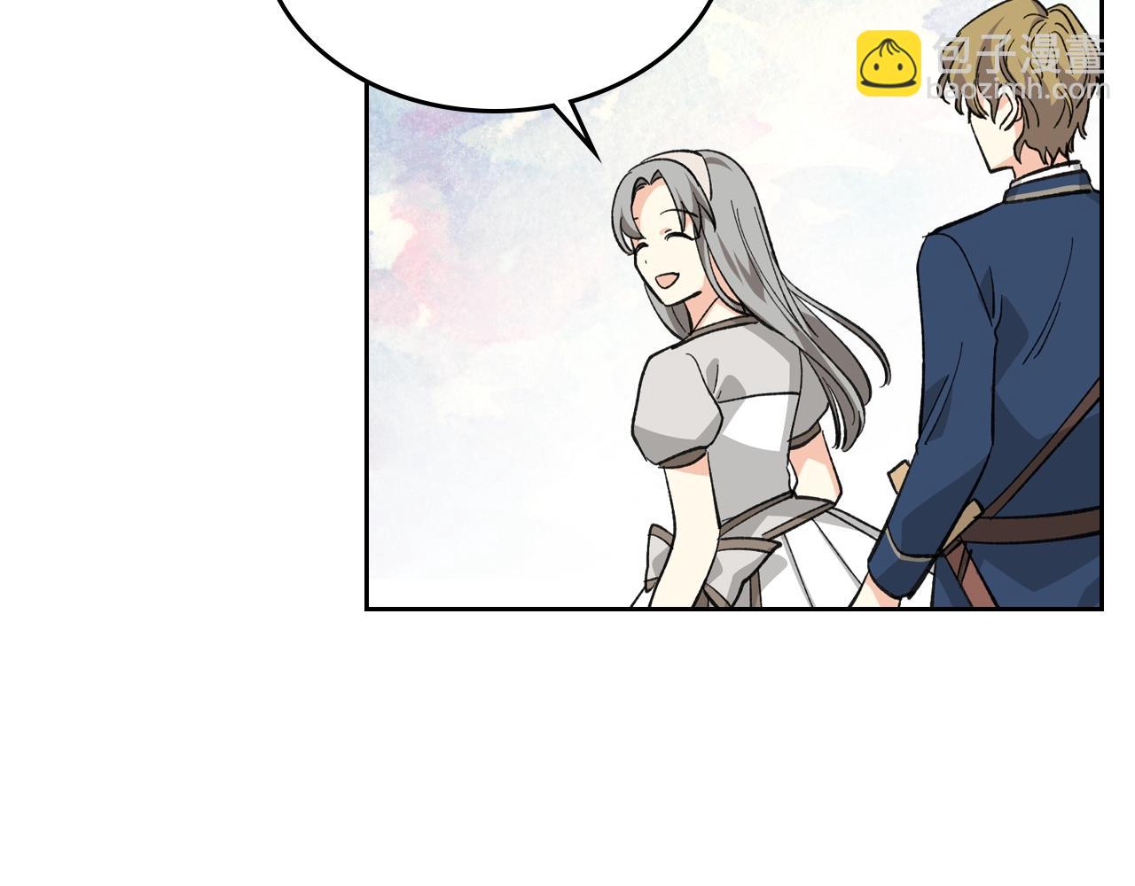 毒皇妃也有可愛閨蜜？ - 第27話 變數(2/3) - 5