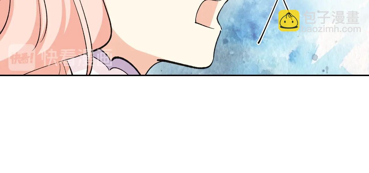 毒皇妃也有可愛閨蜜？ - 第27話 變數(2/3) - 4