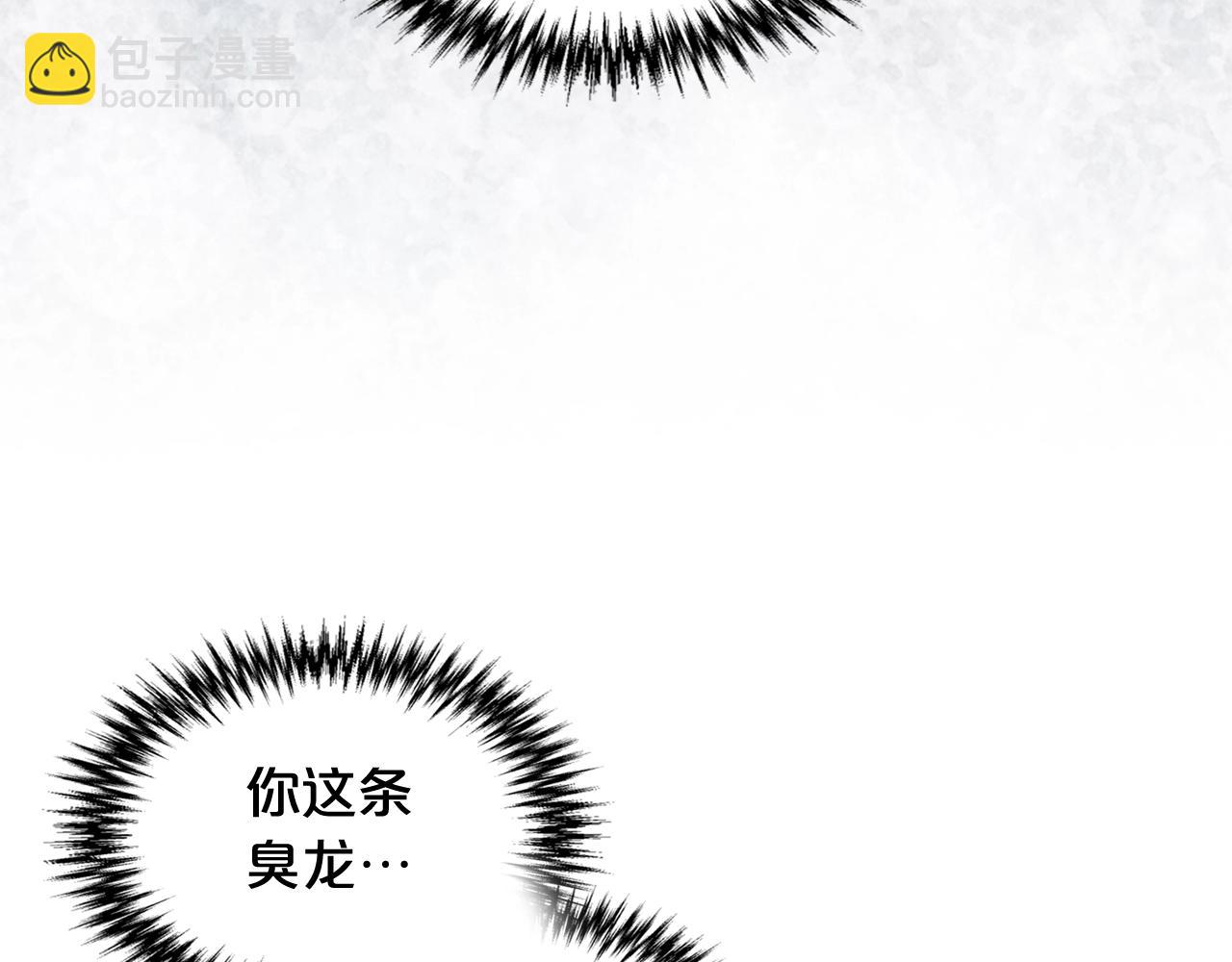 毒皇妃也有可愛閨蜜？ - 第27話 變數(2/3) - 5