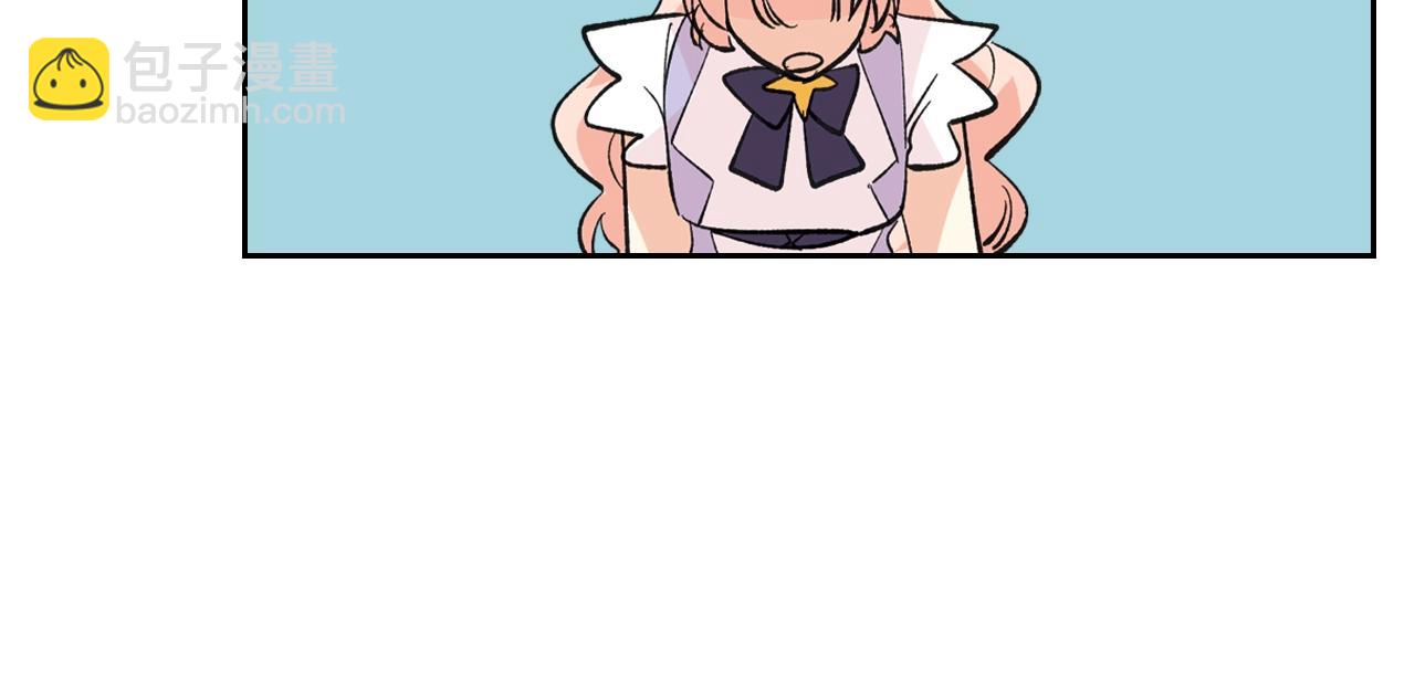 毒皇妃也有可愛閨蜜？ - 第27話 變數(2/3) - 7